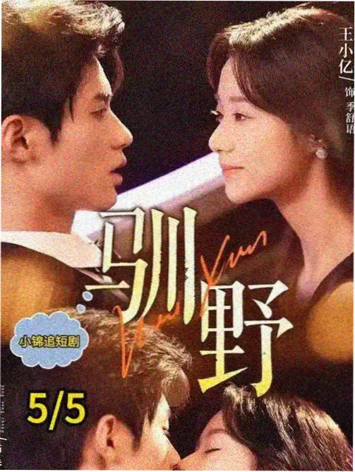 举重妖精金福珠