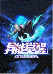 凡人修仙传第三季